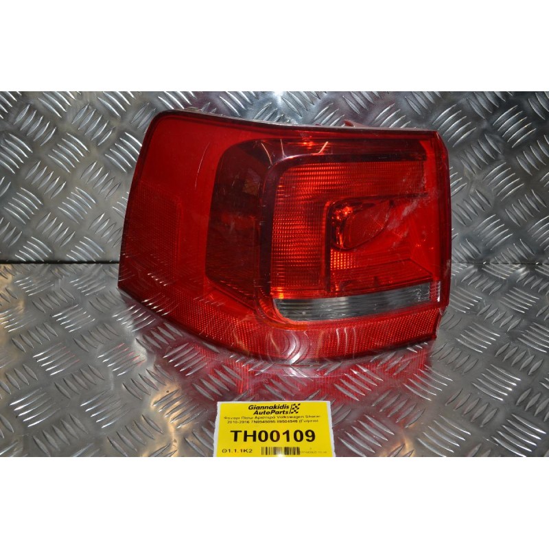 Φανάρι Πίσω Αριστερά Volkswagen Sharan 2010-2016 7N0945095 89504946 (Γνήσιο)
