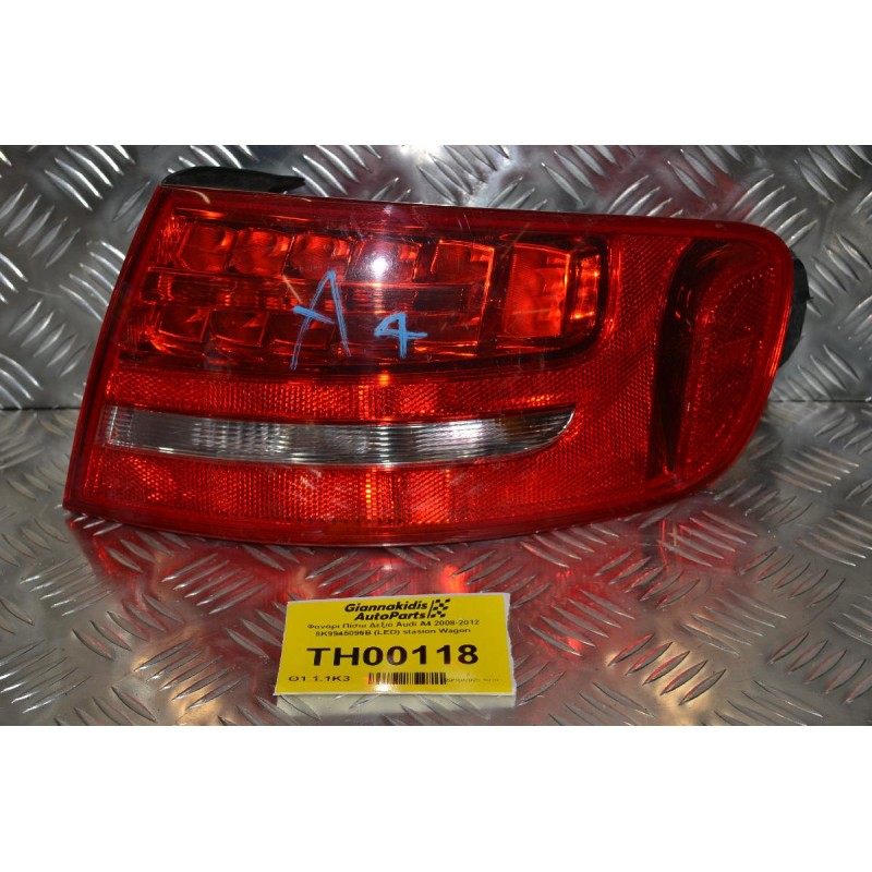 Φανάρι Πίσω Δεξιό Audi A4 2008-2012 8K9945096B (LED) stasion Wagon