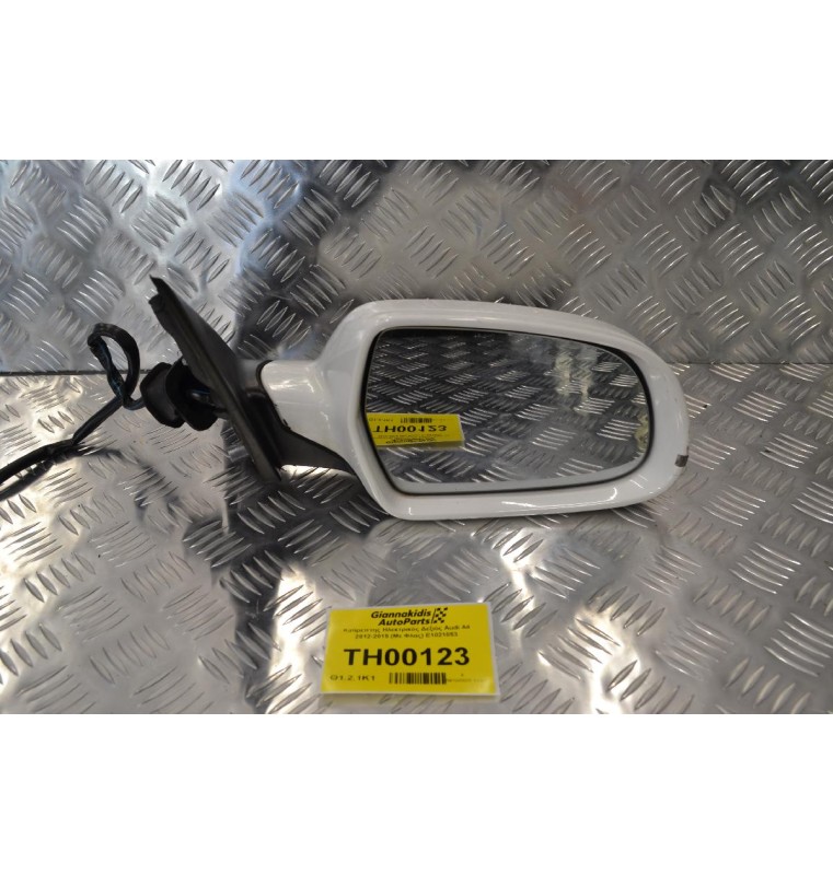 Καθρέπτης Ηλεκτρικός Δεξιός Audi A4 2012-2015 (Με Φλας) E1021053 (10+2 pins)