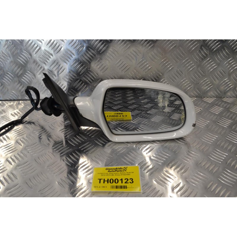 Καθρέπτης Ηλεκτρικός Δεξιός Audi A4 2012-2015 (Με Φλας) E1021053