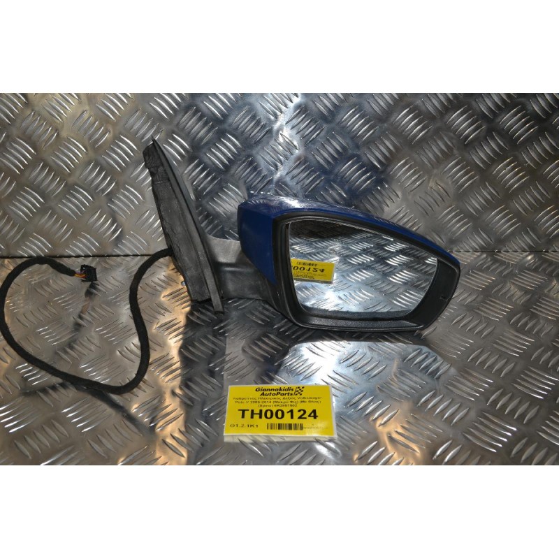 Καθρέπτης Ηλεκτρικός Δεξιός Volkswagen Polo V 2009-2014 (Μακρύ Φις) (Με Φλας) (8pins) 6R2857502