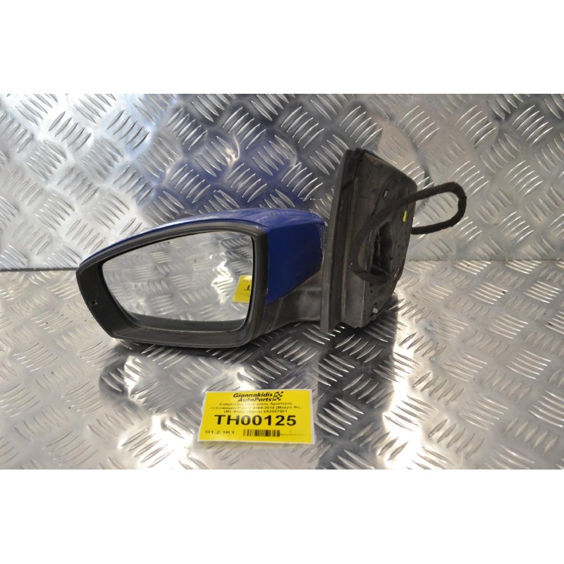 Καθρέπτης Ηλεκτρικός Αριστερός Volkswagen Polo V 2009-2014 (Μακρύ Φις) (Με Φλας) (8pins) 6R2857501