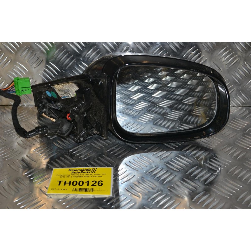 Καθρέπτης Ηλεκτρικός Δεξιός Volvo V40 2013-2015 4309898 230114 S33268