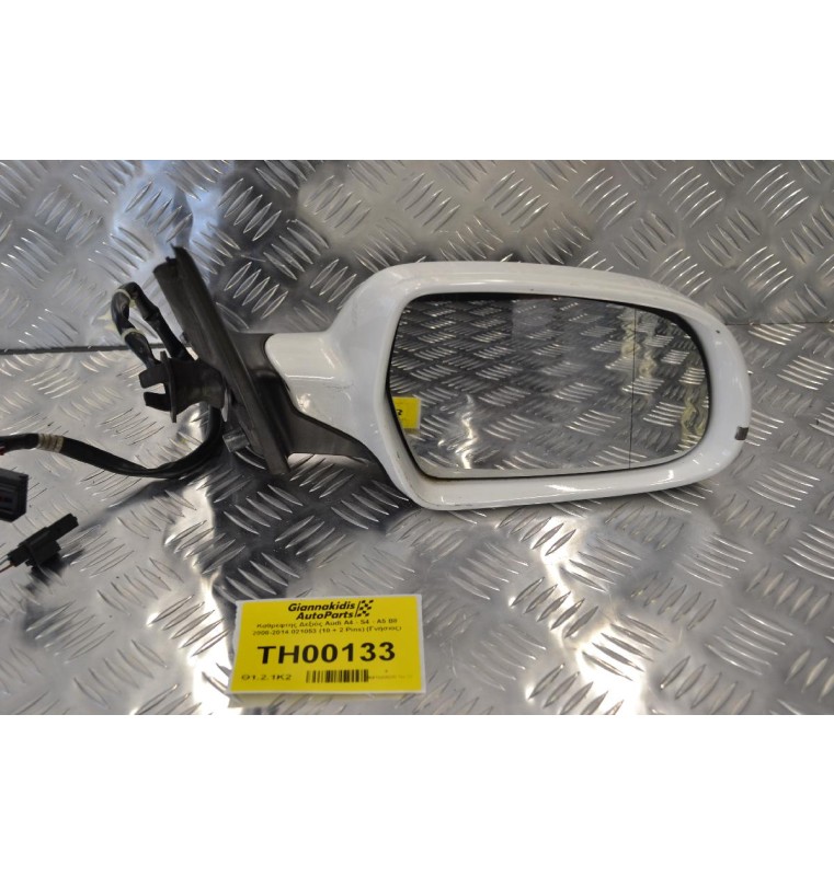 Καθρέφτης Δεξιός Audi A4 - S4 - A5 B8 2008-2014 021053 (10 + 2 Pins) (Γνήσιος)
