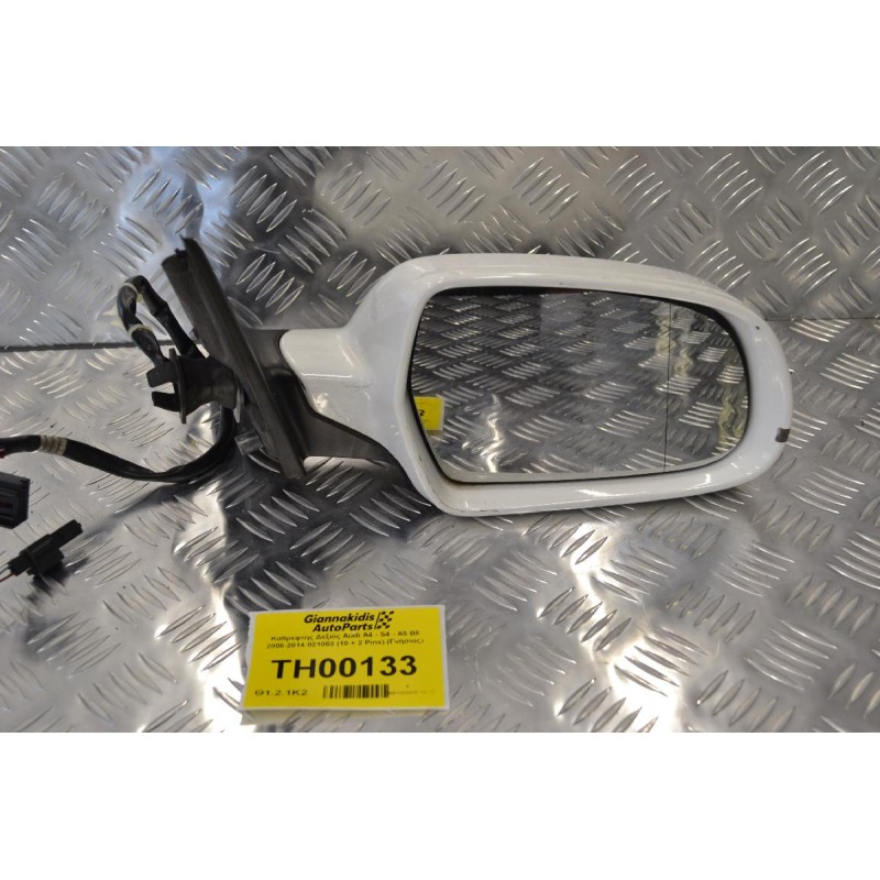 Καθρέφτης Δεξιός Audi A4 - S4 - A5 B8 2008-2014 021053 (10 + 2 Pins) (Γνήσιος)