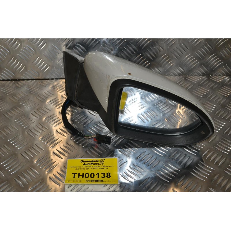 Καθρέπτης Ηλεκτρικός Δεξιός Volkswagen Golf 2012-2017 021277 A046314