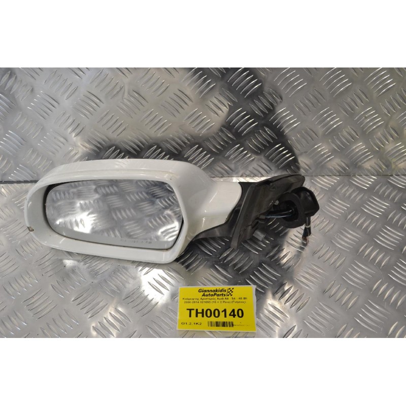 Καθρέφτης Αριστερός Audi A4 - S4 - A5 B8 2008-2014 021053 (10 + 2 Pins) (Γνήσιος)