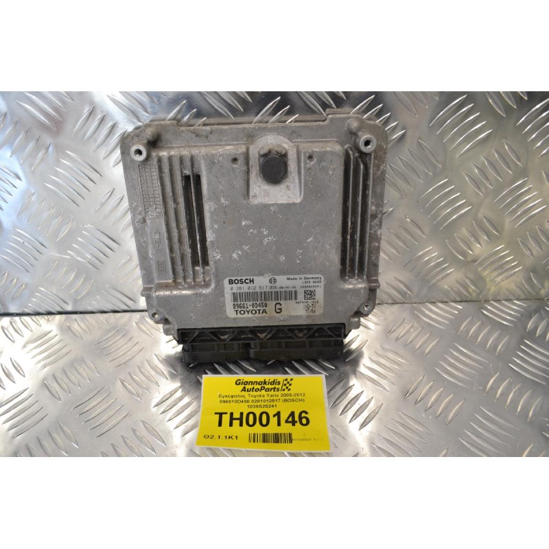 Εγκέφαλος Toyota Yaris 2005-2012 896610D450 0281012517 (BOSCH) 1039S25241