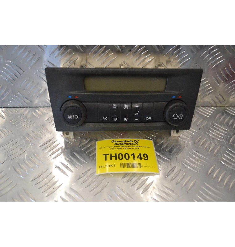 Χειριστήριο Καλοριφέρ/AC Renault Laguna 2000-2007 8200181132-A