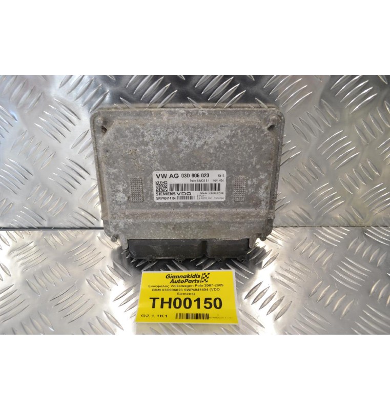 Εγκέφαλος Volkswagen Polo 2007-2009 BBM 03D906023 5WP4041404 (VDO Siemens)