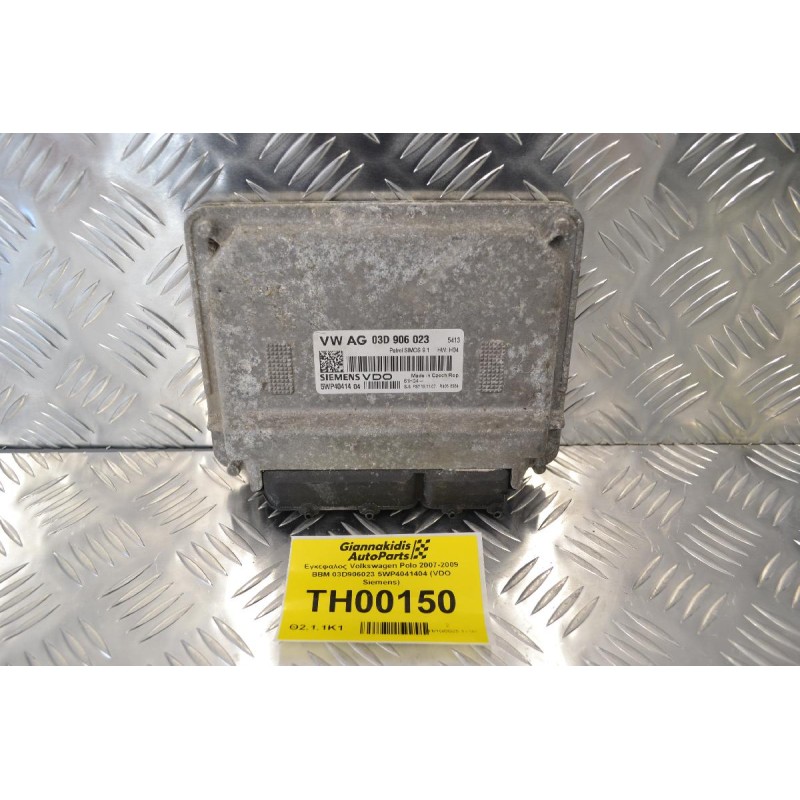 Εγκέφαλος Volkswagen Polo 2007-2009 BBM 03D906023 5WP4041404 (VDO Siemens)