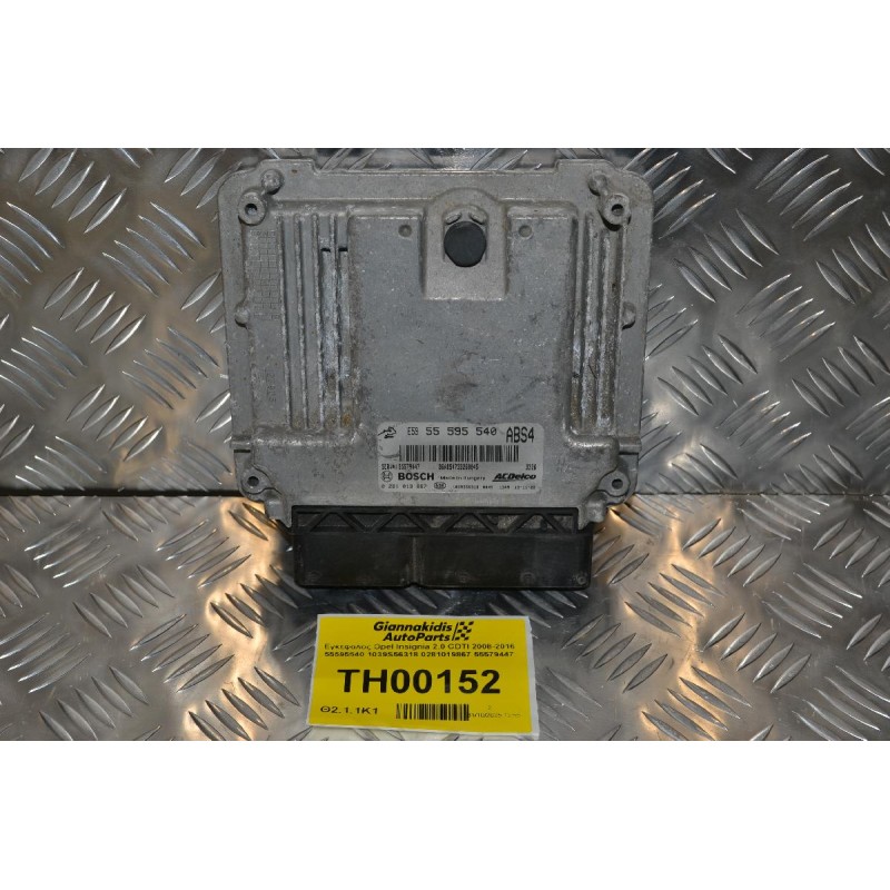 Εγκέφαλος Opel Insignia 2.0 CDTI 2008-2016 55595540 1039S56318 0281019867 55579447