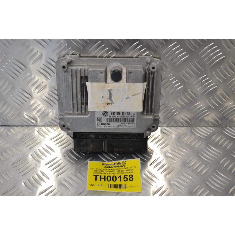 Εγκέφαλος Volkswagen Jetta / Golf 1.9 TDI 2002-2012 03G906021PM 0281014061 03G906021AN 1039S21729 (Seat Audi Skoda)