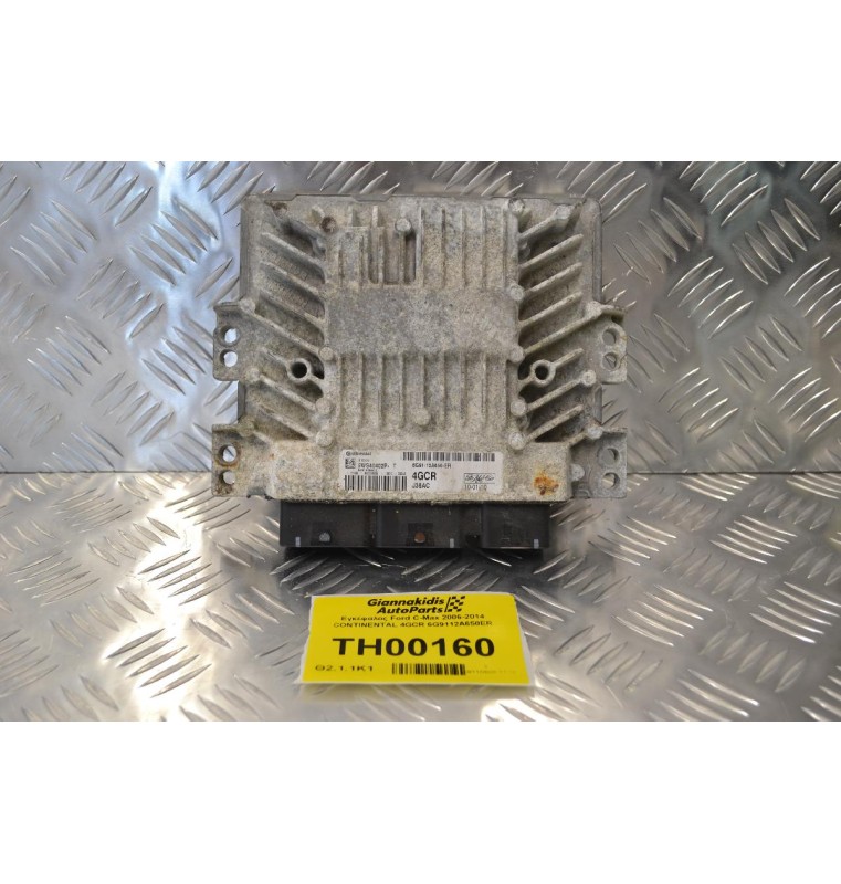 Εγκέφαλος Ford C-Max 2006-2014 CONTINENTAL 4GCR 6G9112A650ER