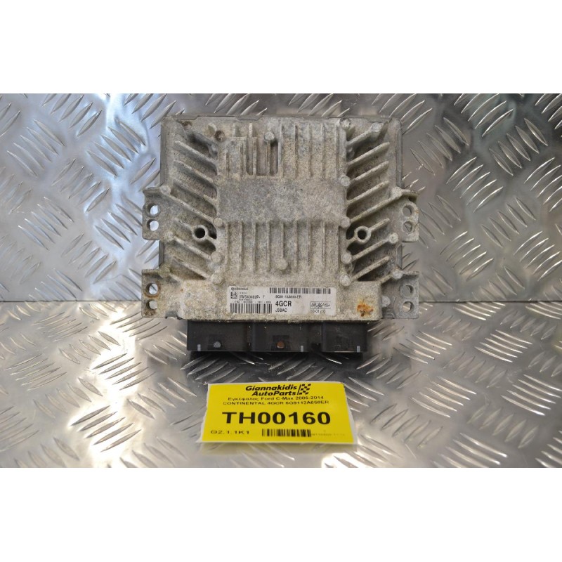 Εγκέφαλος Ford C-Max 2006-2014 CONTINENTAL 4GCR 6G9112A650ER