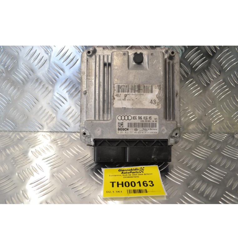Εγκέφαλος Audi A6 2004-2008 BOSCH 03G906016HS 0281012557