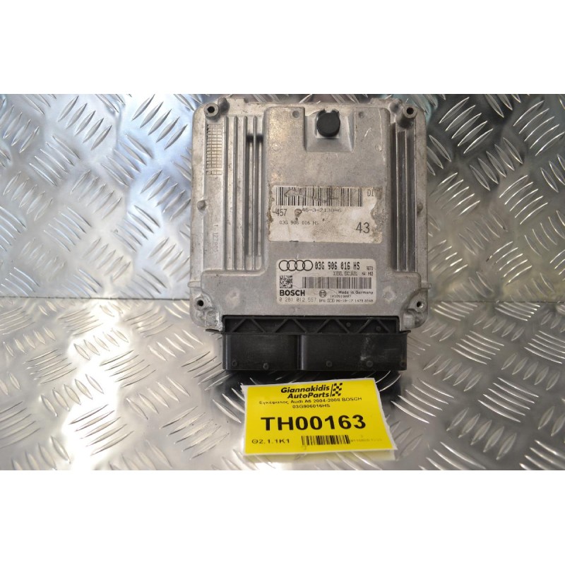 Εγκέφαλος Audi A6 2004-2008 BOSCH 03G906016HS 0281012557