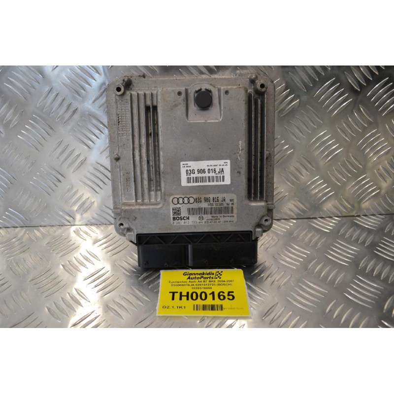 Εγκέφαλος Audi A4 B7 BKE 2004-2007 03G906016JA 0281012723 (BOSCH) 1039S19959