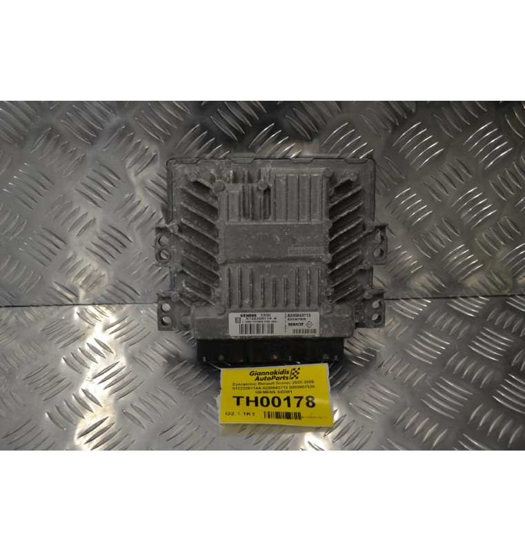Εγκέφαλος Renault Scenic 2003-2009 S122326114A 8200843713 8200807626 SIEMENS SID301