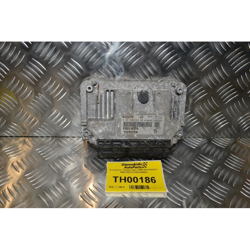 Εγκέφαλος Toyota Yaris 2005-2014 BOSCH 896610D270 0261208932