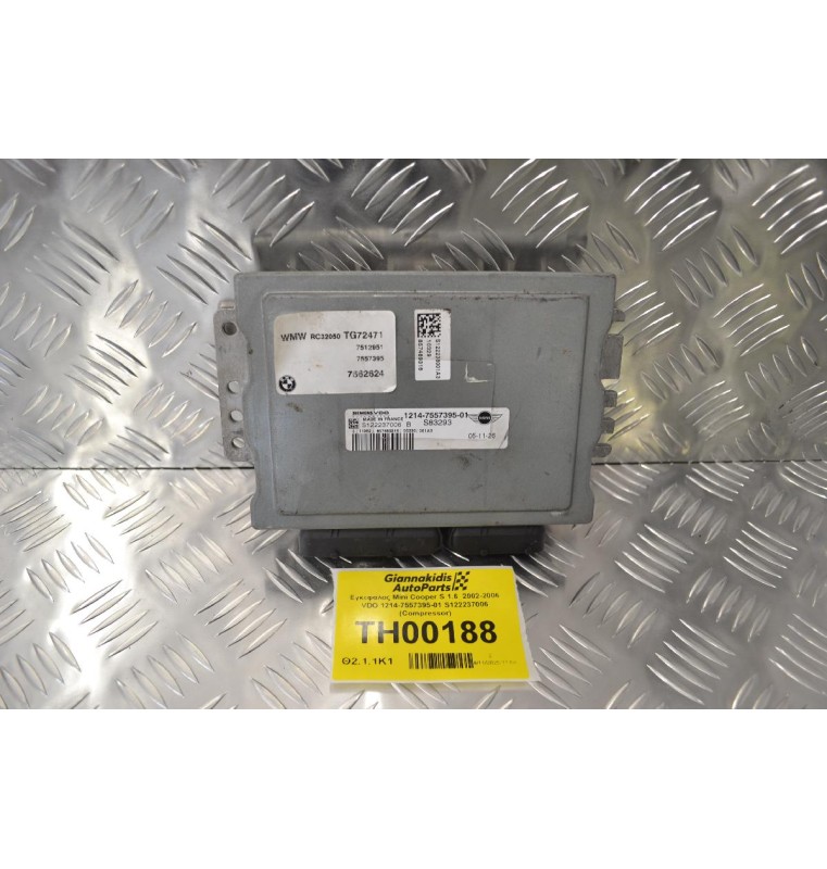 Εγκέφαλος Mini Cooper S 1.6  2002-2006 VDO 1214-7557395-01 S122237006 (Compressor)