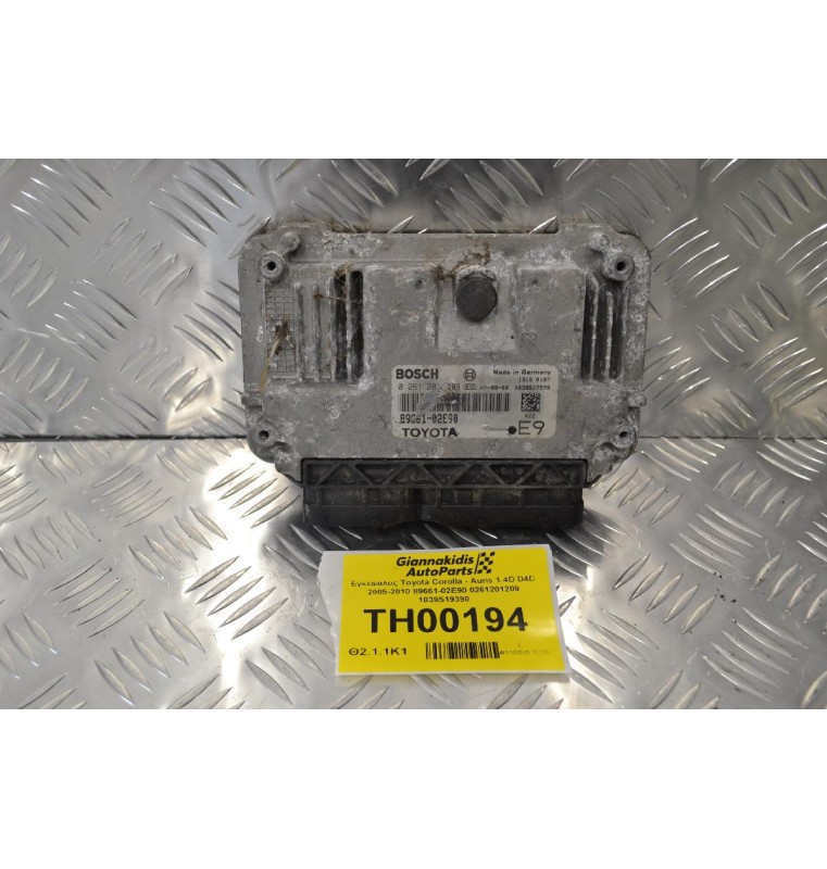 Εγκέφαλος Toyota Corolla - Auris 1.4D D4D 2005-2010 89661-02E90 0261201209 1039S19390