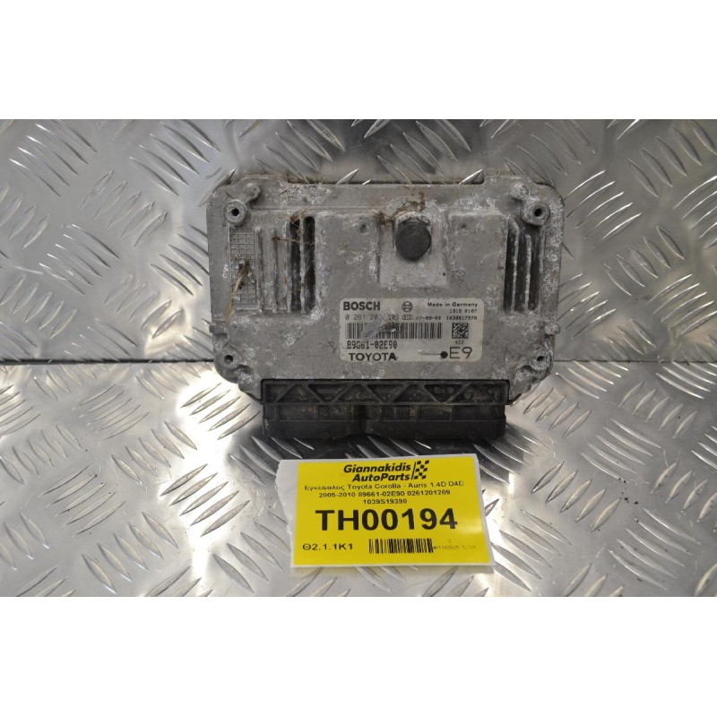 Εγκέφαλος Toyota Corolla - Auris 1.4D D4D 2005-2010 89661-02E90 0261201209 1039S19390