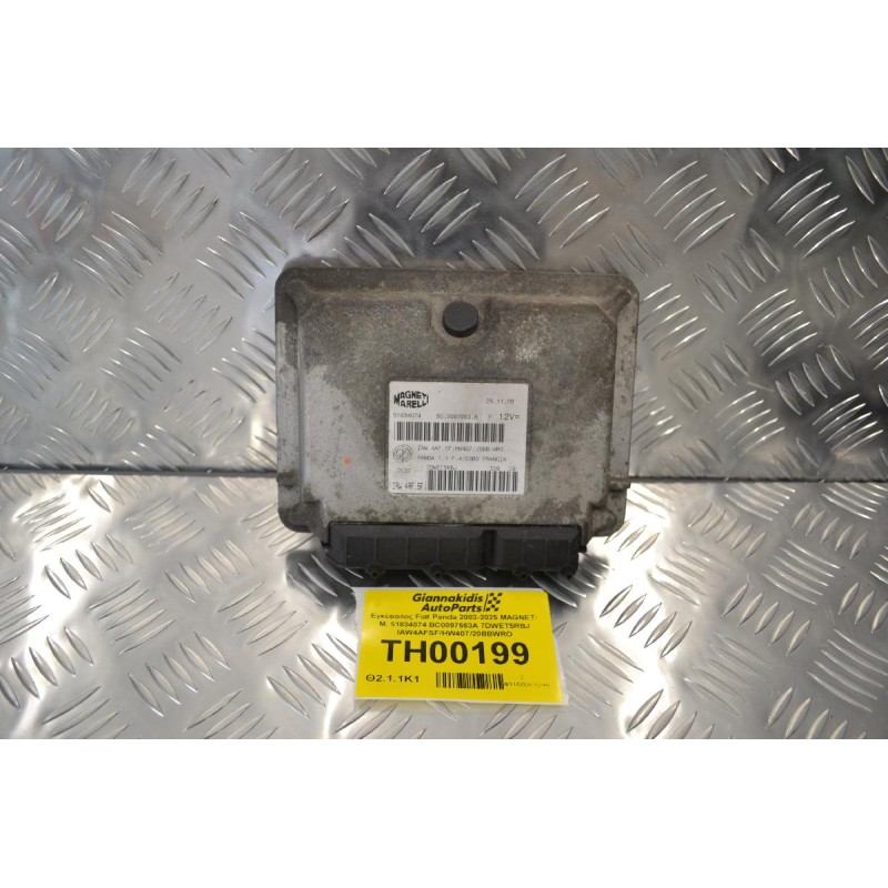 Εγκέφαλος Fiat Panda 2003-2025 MAGNETI M. 51834074 BC0097663A 7DWET5RBJ IAW4AFSF/HW407/20BBWRO