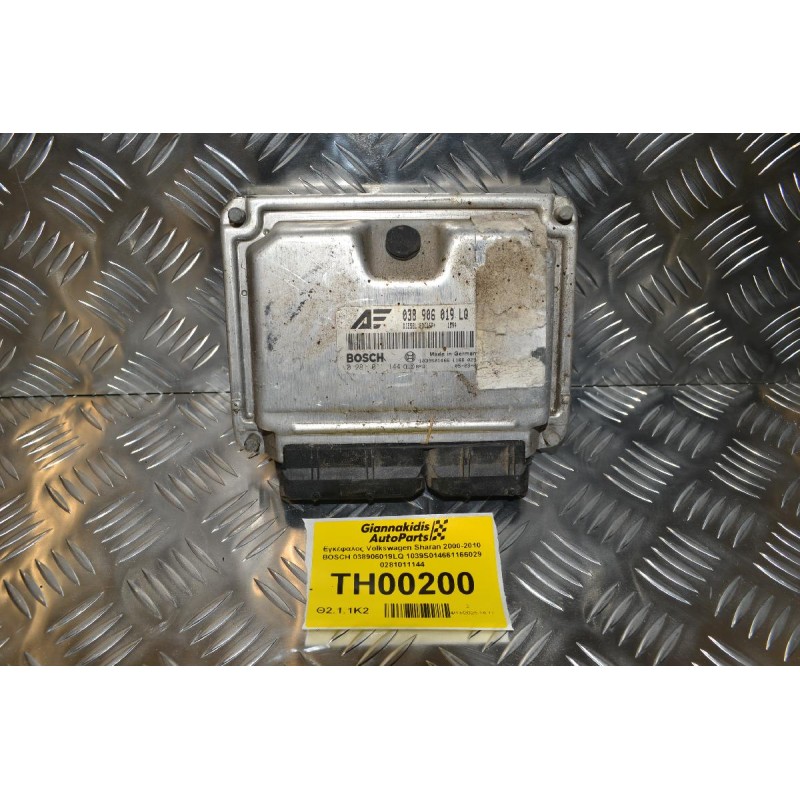 Εγκέφαλος Volkswagen Sharan 2000-2010 BOSCH 038906019LQ 1039S014661166029 0281011144