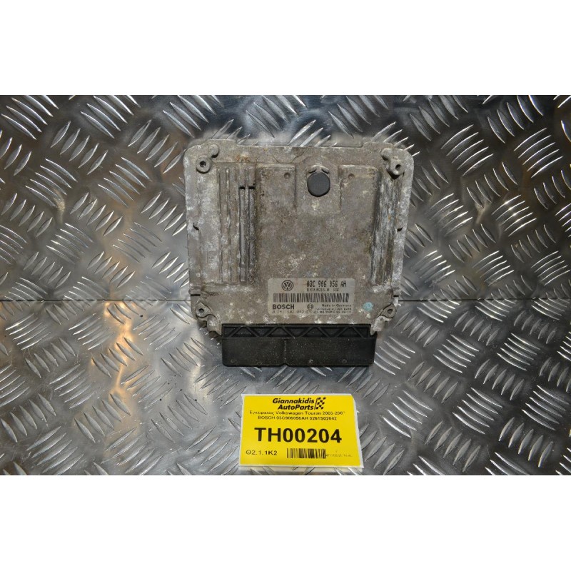 Εγκέφαλος Volkswagen Touran 2003-2007 BOSCH 03C906056AH 0261S02042