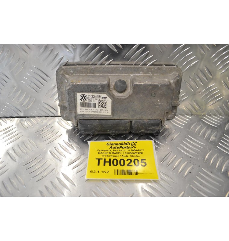 Εγκέφαλος Seat Ibiza 1.4 2006-2012 MAGNETI MARELLI 03C906024BK (Volkswagen / Audi / Skoda)