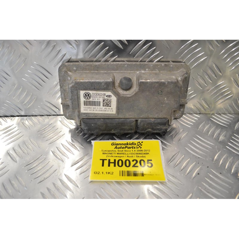 Εγκέφαλος Seat Ibiza 1.4 2006-2012 MAGNETI MARELLI 03C906024BK (Volkswagen / Audi / Skoda)