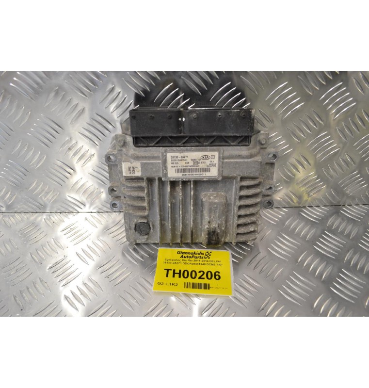 Εγκέφαλος Kia Rio 2011-2014 DELPHI 39130-2A271 DDCR28441348 DCM3.7AP