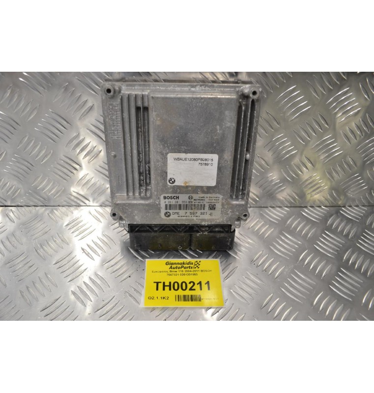 Εγκέφαλος Bmw 116 2004-2011 BOSCH 7567321 0261201553