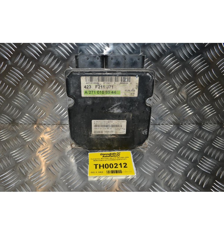 Εγκέφαλος Mercedes-Benz E 200 2002-2009 MERCEDES A2710108544 423F211J71