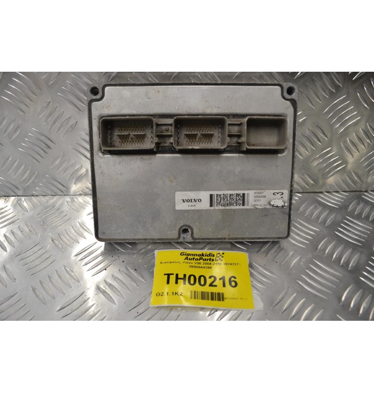 Εγκέφαλος Volvo V50 2004-2010 30743371 0000044368