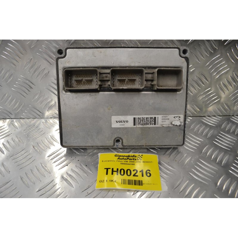 Εγκέφαλος Volvo V50 2004-2010 30743371 0000044368