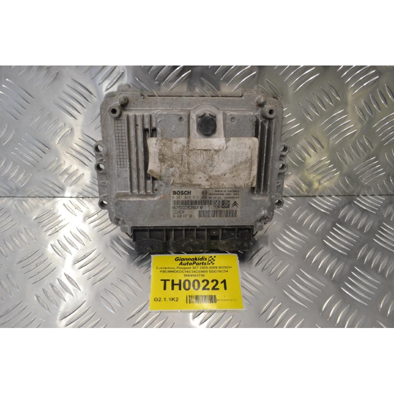 Εγκέφαλος Peugeot 307 2005-2009 BOSCH RBCMMDEDC16C34CEM00 EDC16C34 9664843780 0281013872