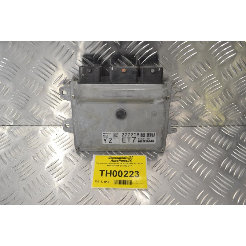 Εγκέφαλος Nissan Micra 2010-2015 HITACHI NEC001881 277208 ET7