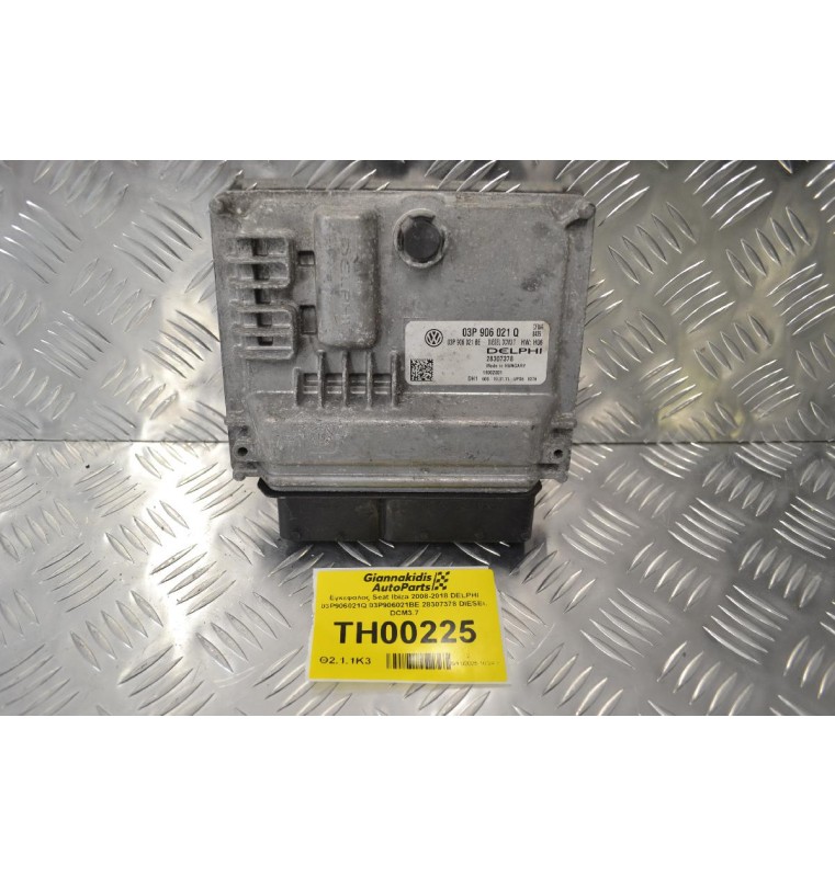 Εγκέφαλος Seat Ibiza 2008-2018 DELPHI 03P906021Q 03P906021BE 28307378 DIESEL DCM3.7