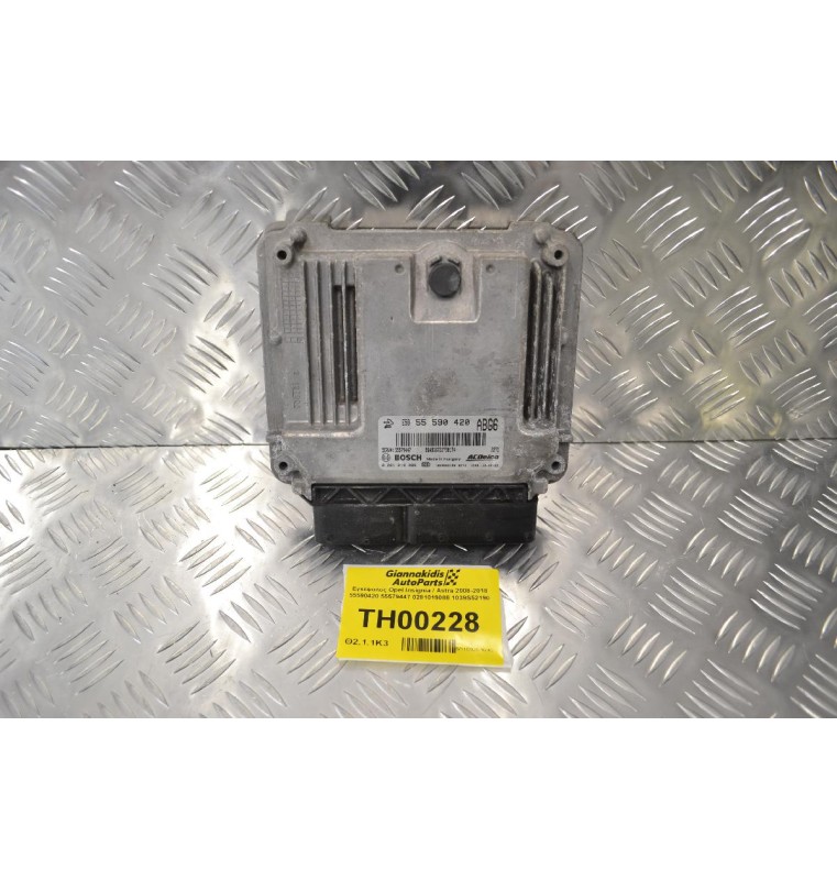 Εγκέφαλος Opel Insignia / Astra 2008-2018 55590420 55579447 0281019088 1039S52190