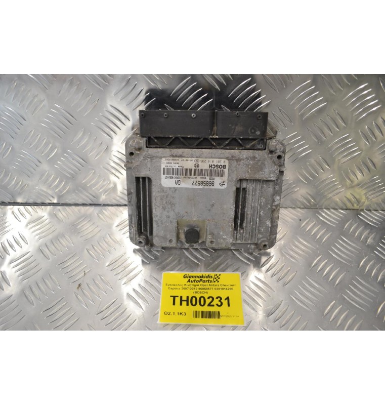 Εγκέφαλος Κινητήρα Opel Antara Chevrolet Captiva 2007-2012 96858577 0281014296 (BOSCH)