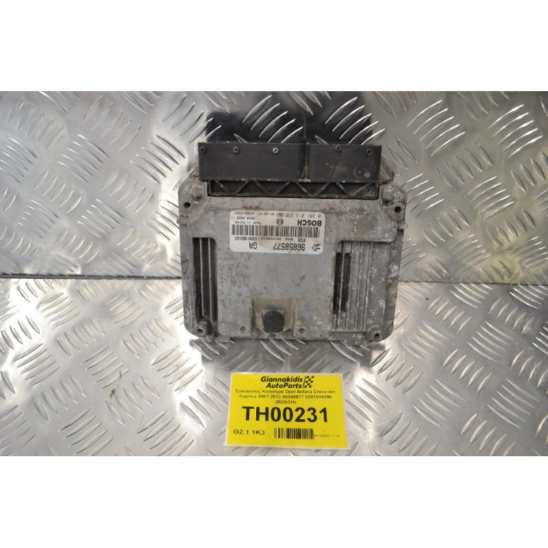 Εγκέφαλος Κινητήρα Opel Antara Chevrolet Captiva 2007-2012 96858577 0281014296 (BOSCH)
