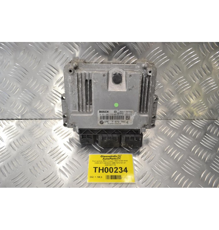 Εγκέφαλος Mini Cooper R56 N12E16AA 2006-2011 BOSCH DME7573701-01 0261201775