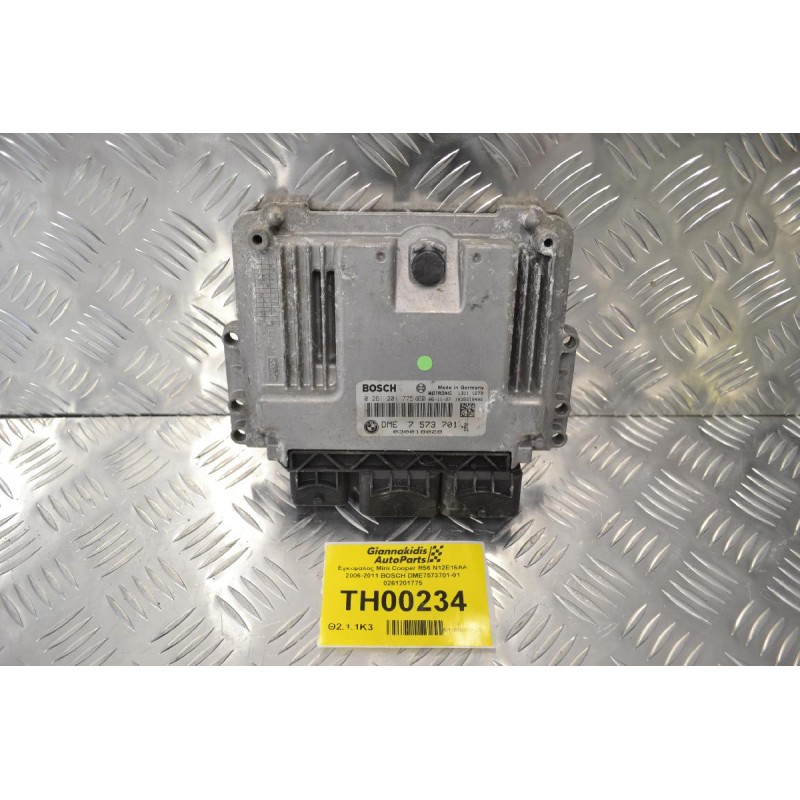 Εγκέφαλος Mini Cooper R56 N12E16AA 2006-2011 BOSCH DME7573701-01 0261201775
