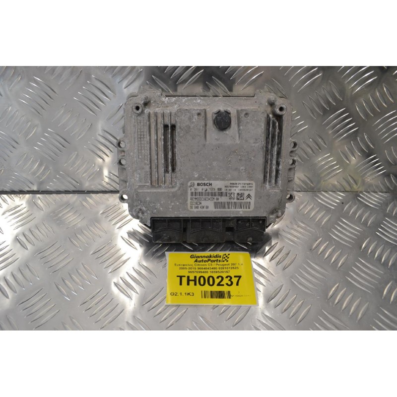 Εγκέφαλος Citroen C3 / Peugeot 207 1.4 2005-2015 9664843480 0281012523 9657699480 1039S20167