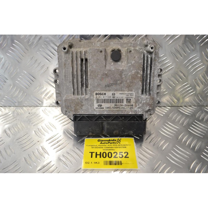 Εγκέφαλος Hyundai iX35 2010-2015 BOSCH 391202A000 13540464 0281017696 1039S4555J