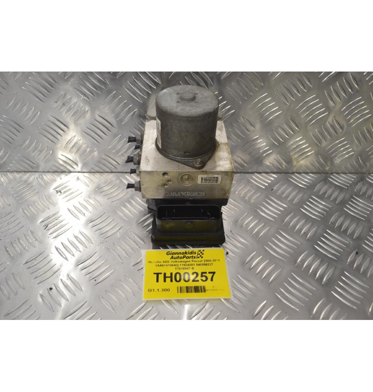 Μονάδα ABS Volkswagen Passat 2005-2016 3AA614109AQ 17654081 540856227 17618987-B