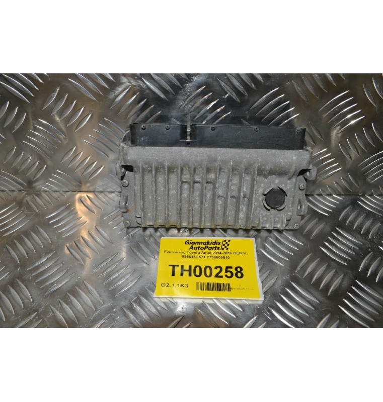 Εγκέφαλος Toyota Aqua 2014-2016 DENSO 896615C571 2756005510