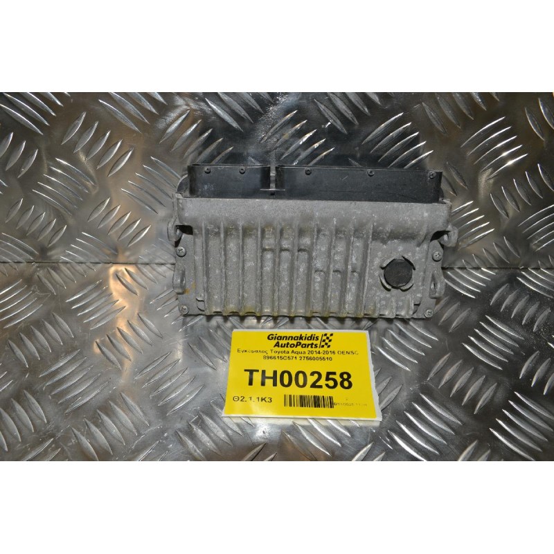Εγκέφαλος Toyota Aqua 2014-2016 DENSO 896615C571 2756005510